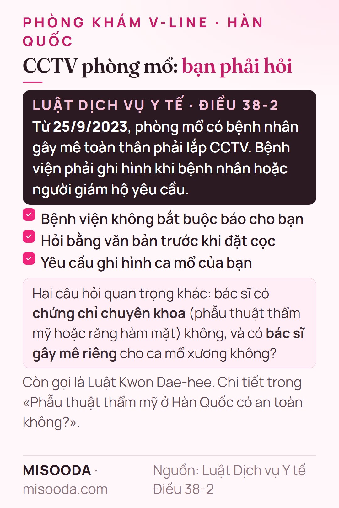Luật CCTV phòng mổ Hàn Quốc khi phẫu thuật V-line: Điều 38-2 từ 25/9/2023, ghi hình theo yêu cầu bệnh nhân khi gây mê toàn thân — hãy hỏi bằng văn bản