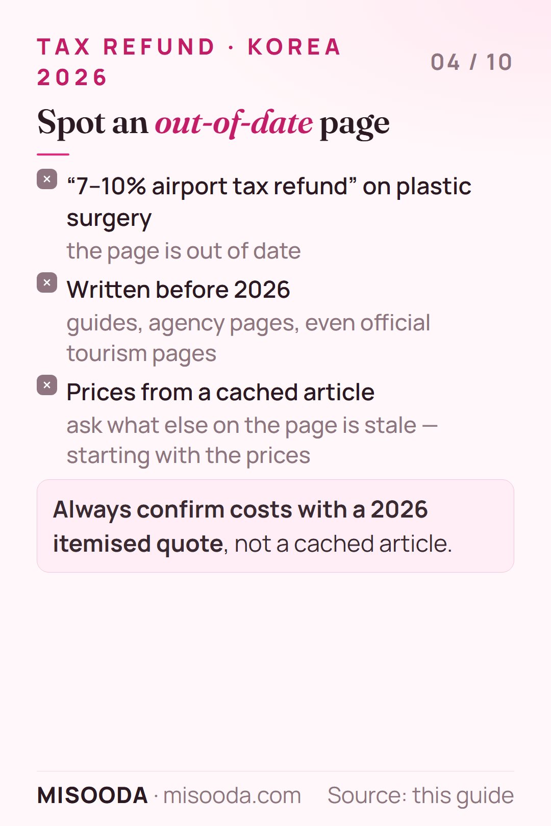 Signs a Korea plastic surgery page is outdated: it still promises a 7–10% airport tax refund, was written before 2026, or quotes cached prices