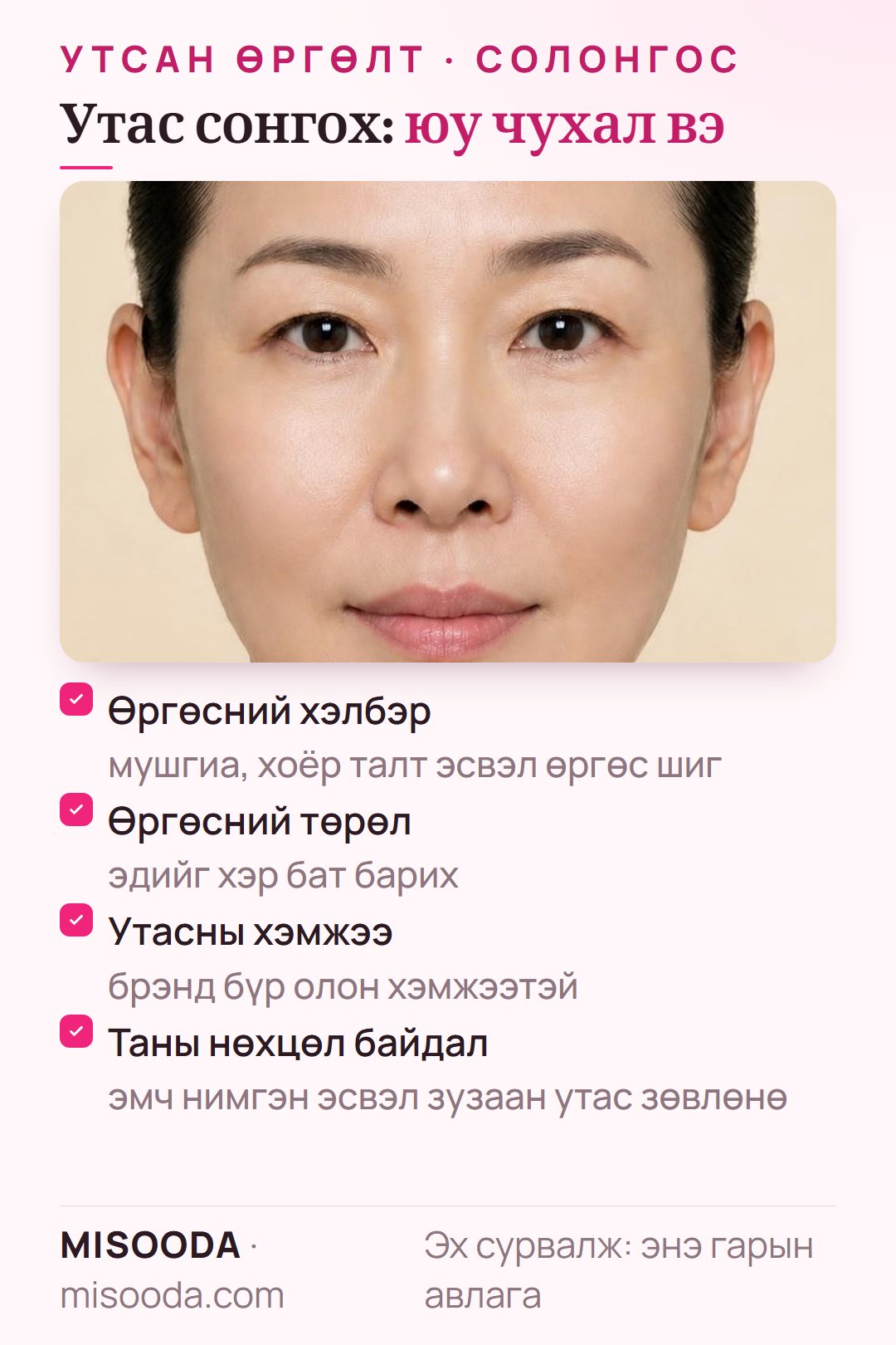 Утсан өргөлтийн утсыг хэрхэн сонгох вэ: дэгээний хэлбэр, төрөл, брэндийн утасны хэмжээ ба таны нөхцөл байдал — нимгэн эсвэл зузаан утсыг эмч зөвлөнө