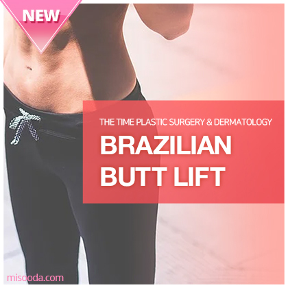 Brazilian Butt Lift