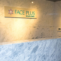Face Plus Plastic Surgery