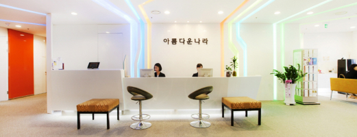 Arumdaun Nara Dermatology