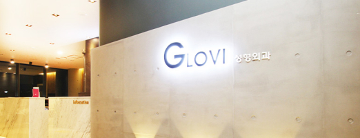 Glovi Plastic Surgery