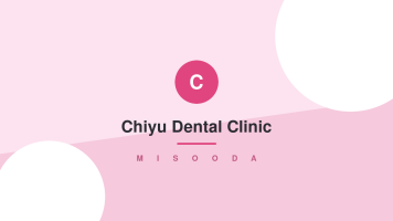 Chiyu Dental Clinic