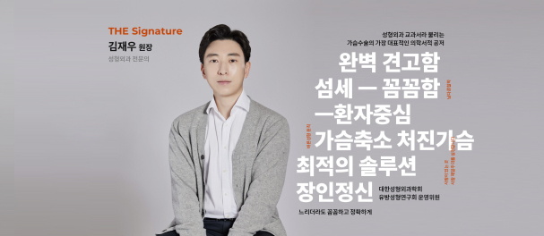 Kim Jae Woo