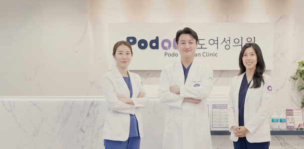 Clinic — PODO Women's Clinic